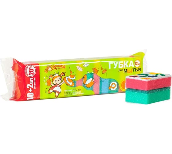 Изображение товара Губка для мытья посуды Золушка 10+2 ПРОМО, 12 шт. 337