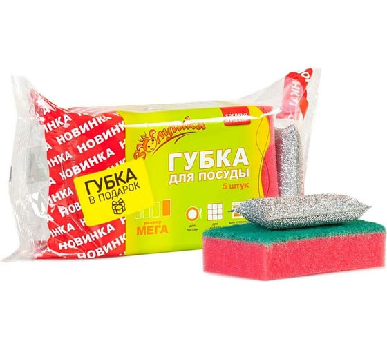 Изображение товара Губка для посуды Золушка Мега 5 шт. 10555