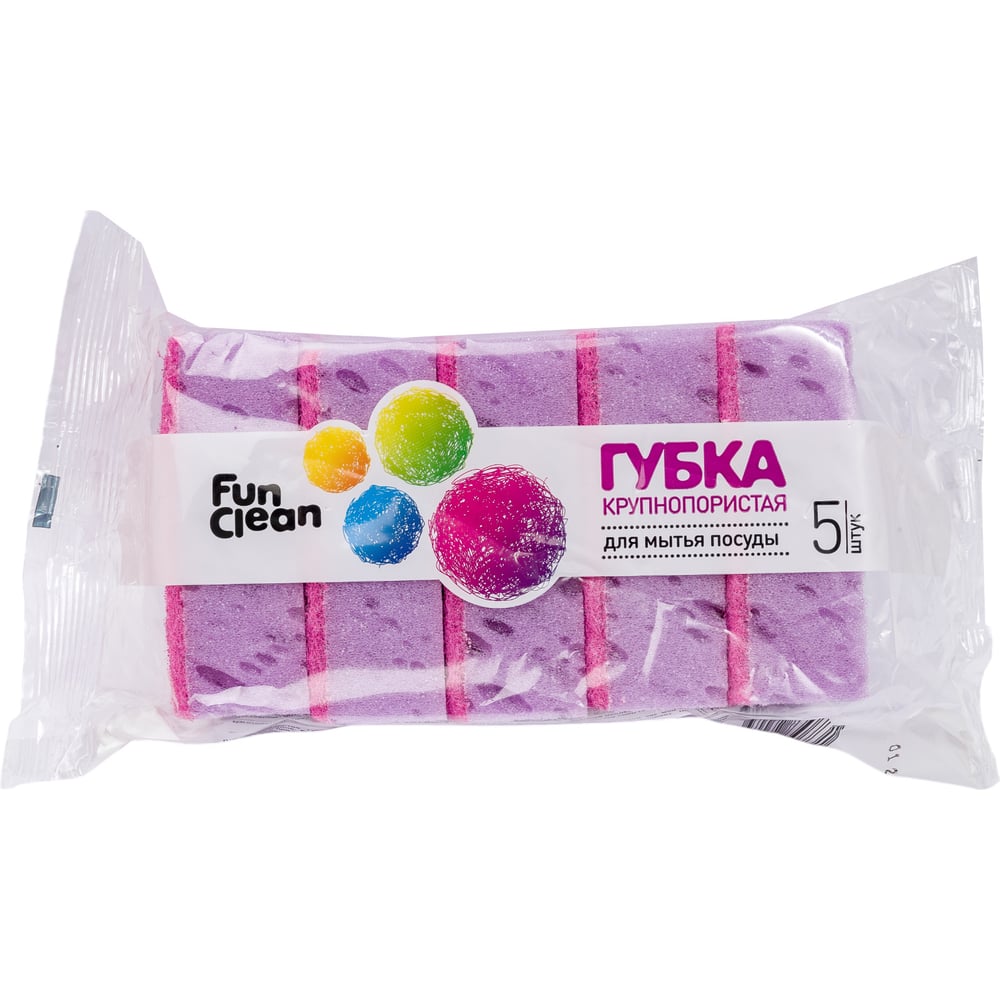 Крупнопористая губка для посуды Fun Clean