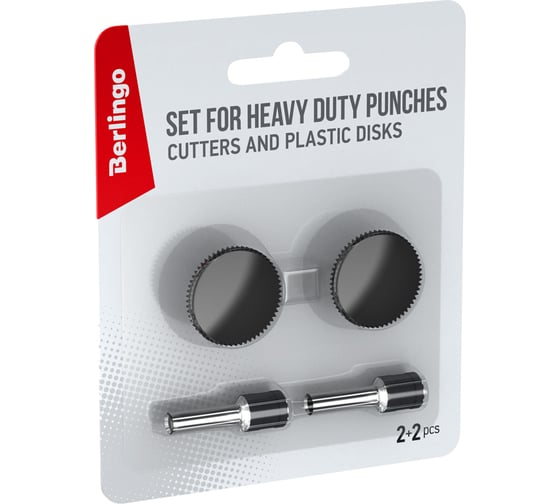 Изображение товара Комплект сменных ножей и дисков для мощных дыроколов Berlingo Heavy Duty до 150 л., 2+2, в блистере Cpp_15021