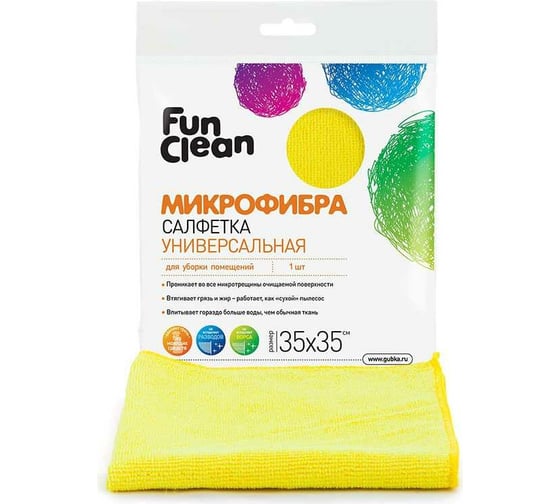 Изображение товара Сухая салфетка из микрофибры Fun Clean универсальная, для уборки помещений, 35х35 см, 1 шт. 6481