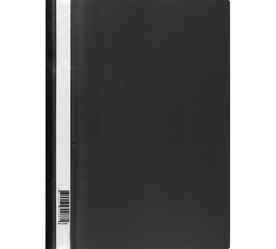 Изображение товара Папка-скоросшиватель СТАММ пластик, А4, 160 мкм, черная ММ-32250