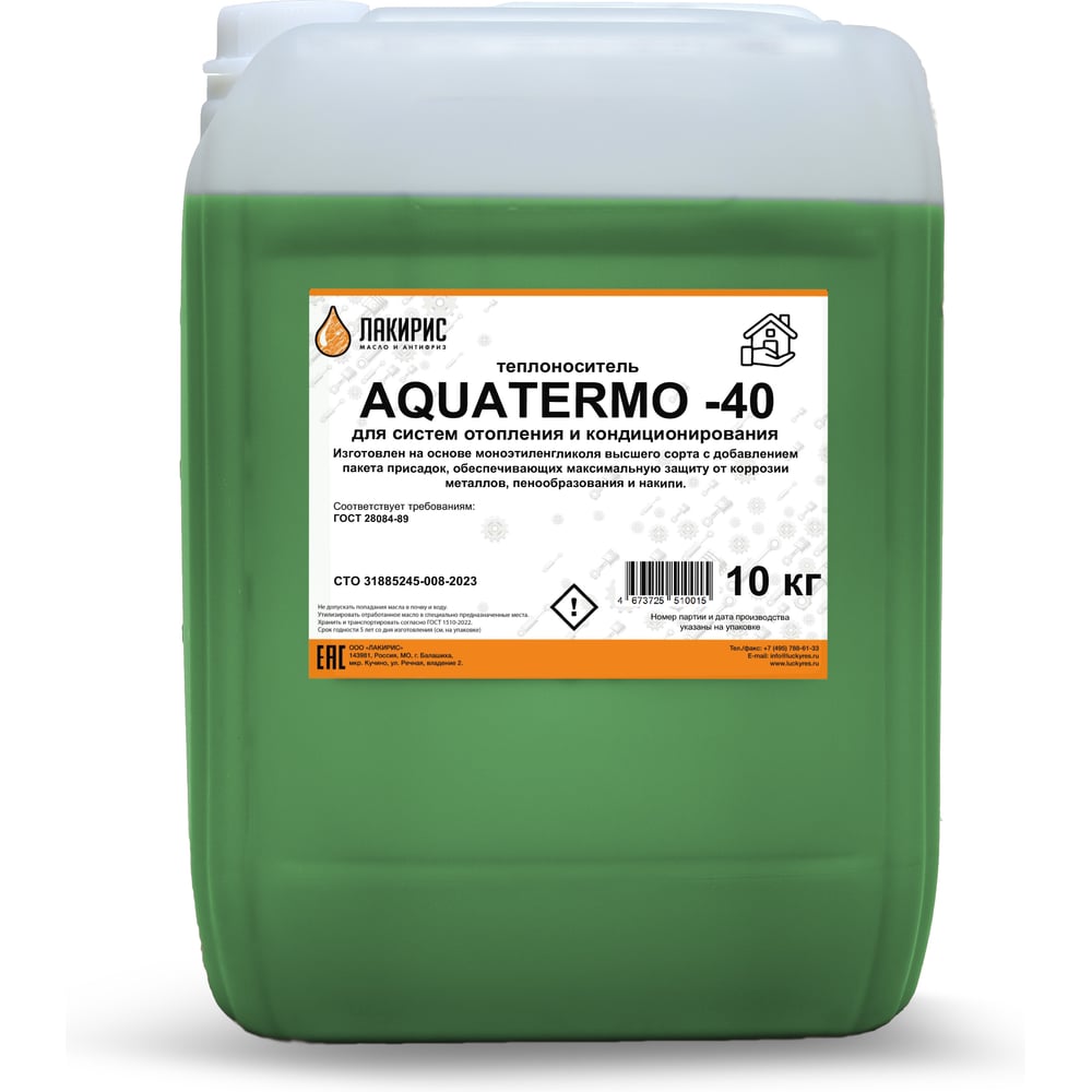 Изображение товара Теплоноситель Лакирис AQUATERMO -40 10кг 4365452 Изображение товара Теплоноситель Лакирис AQUATERMO -40 10кг 4365452