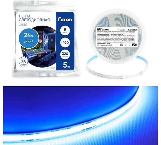Изображение товара Светодиодная LED лента FERON LS530 COB 320SMD(2110) 8Вт/м 24V 5000x8x1.8мм IP20, синий 48267