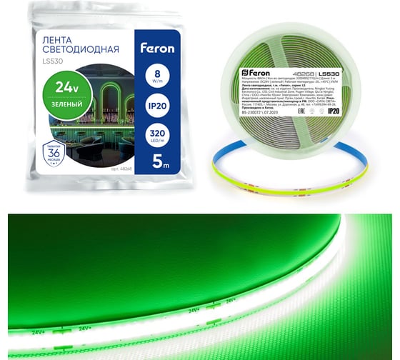 Изображение товара Светодиодная LED лента FERON LS530 COB 320SMD(2110) 8Вт/м 24V 5000x8x1.8мм IP20, зеленый 48268