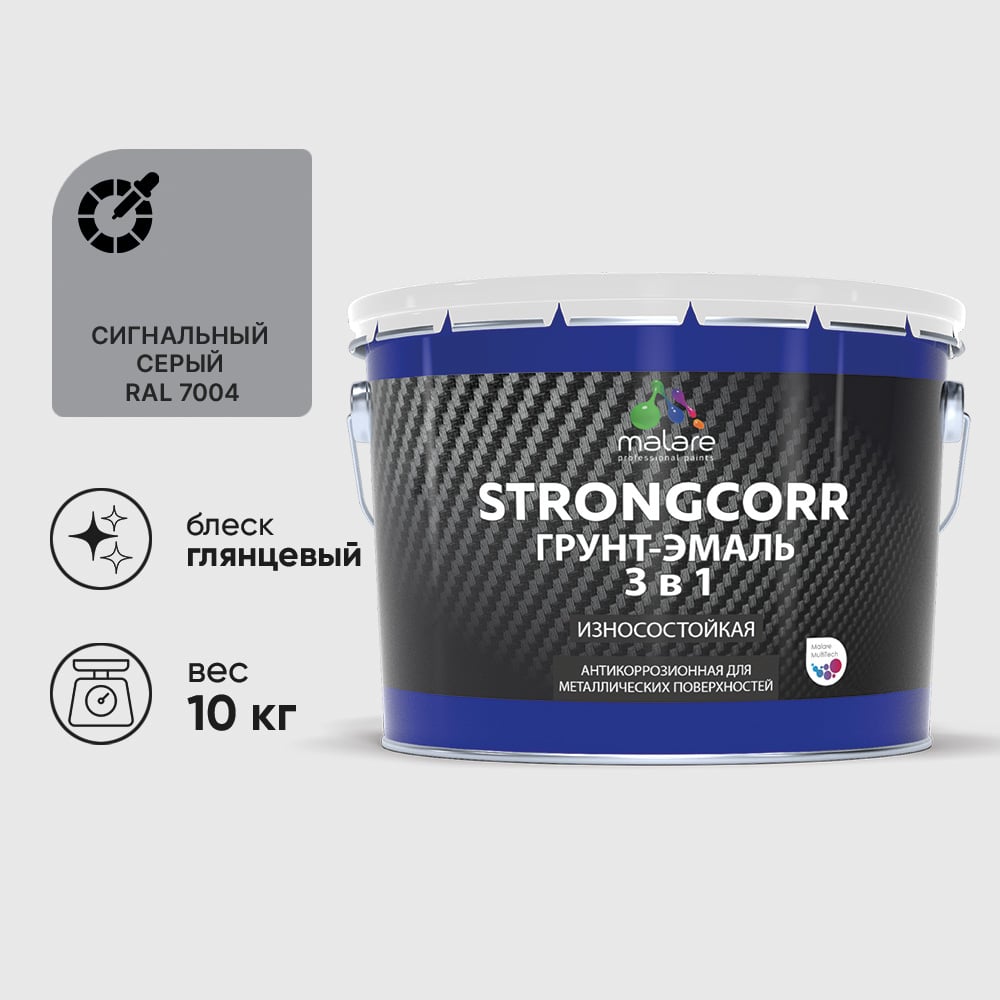 Изображение товара Грунт-Эмаль MALARE StrongCorr 3 в 1 по ржавчине для металла, глянцевая, 10 кг Изображение товара Грунт-Эмаль MALARE StrongCorr 3 в 1 по ржавчине для металла, глянцевая, 10 кг