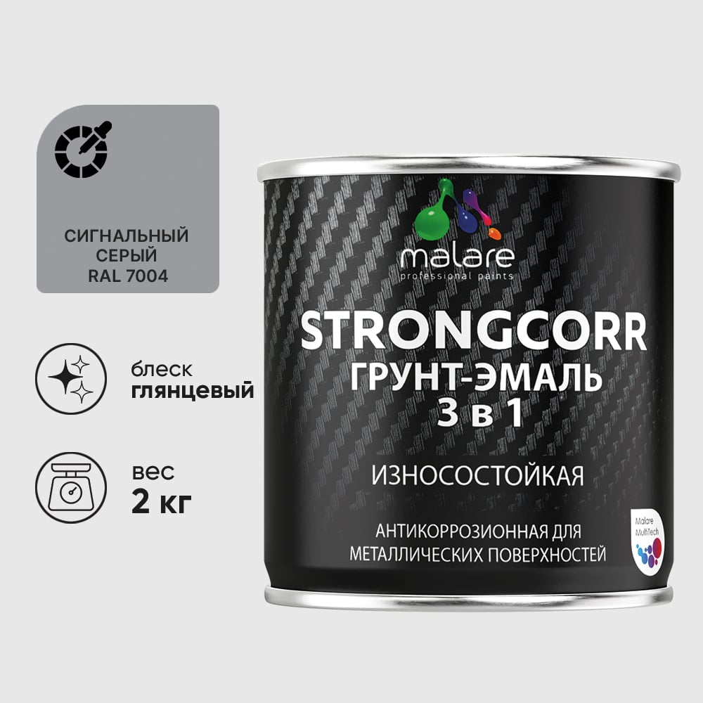Изображение товара Грунт-эмаль MALARE StrongCorr 3 в 1 алкидно-уретановая глянцевая 2 кг сигнальный серый Изображение товара Грунт-эмаль MALARE StrongCorr 3 в 1 алкидно-уретановая глянцевая 2 кг сигнальный серый