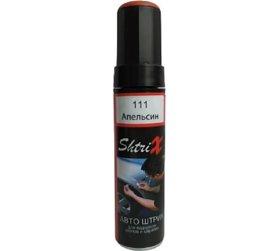 Изображение товара Профессиональный карандаш с кисточкой для удаления сколов и царапин Аэрохим Shtrix Авто штрих апельсин, 12 мл LADA 111