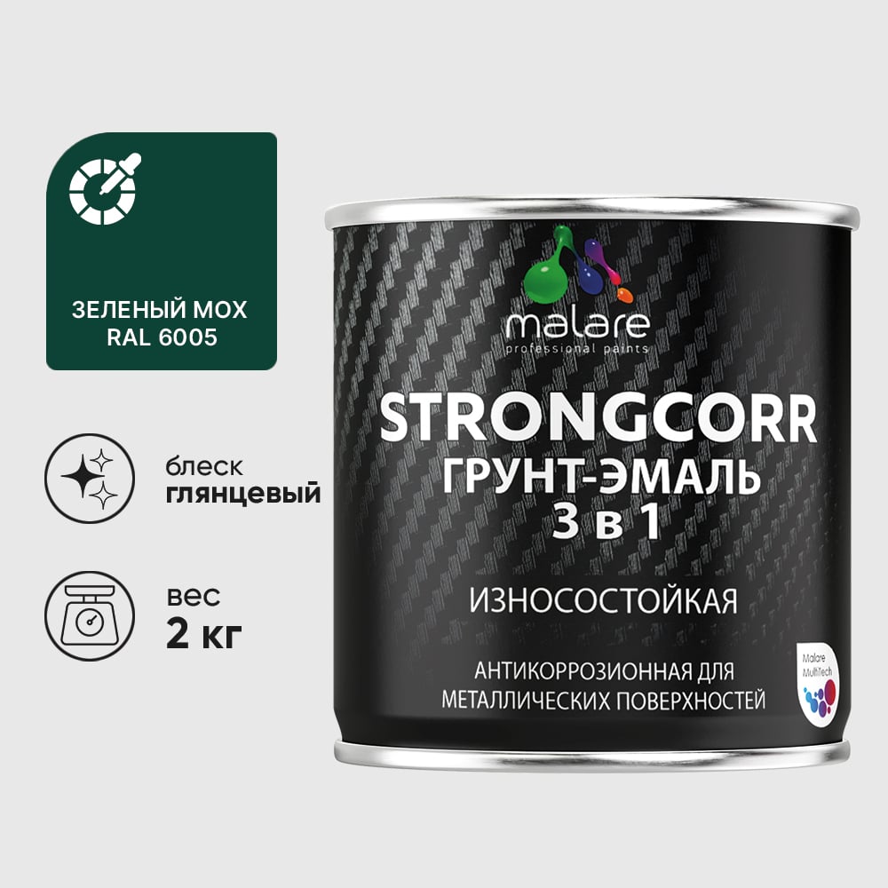 Изображение товара Грунт-Эмаль StrongCorr 3 в 1 по ржавчине глянцевая зеленый мох 2 кг Изображение товара Грунт-Эмаль StrongCorr 3 в 1 по ржавчине глянцевая зеленый мох 2 кг