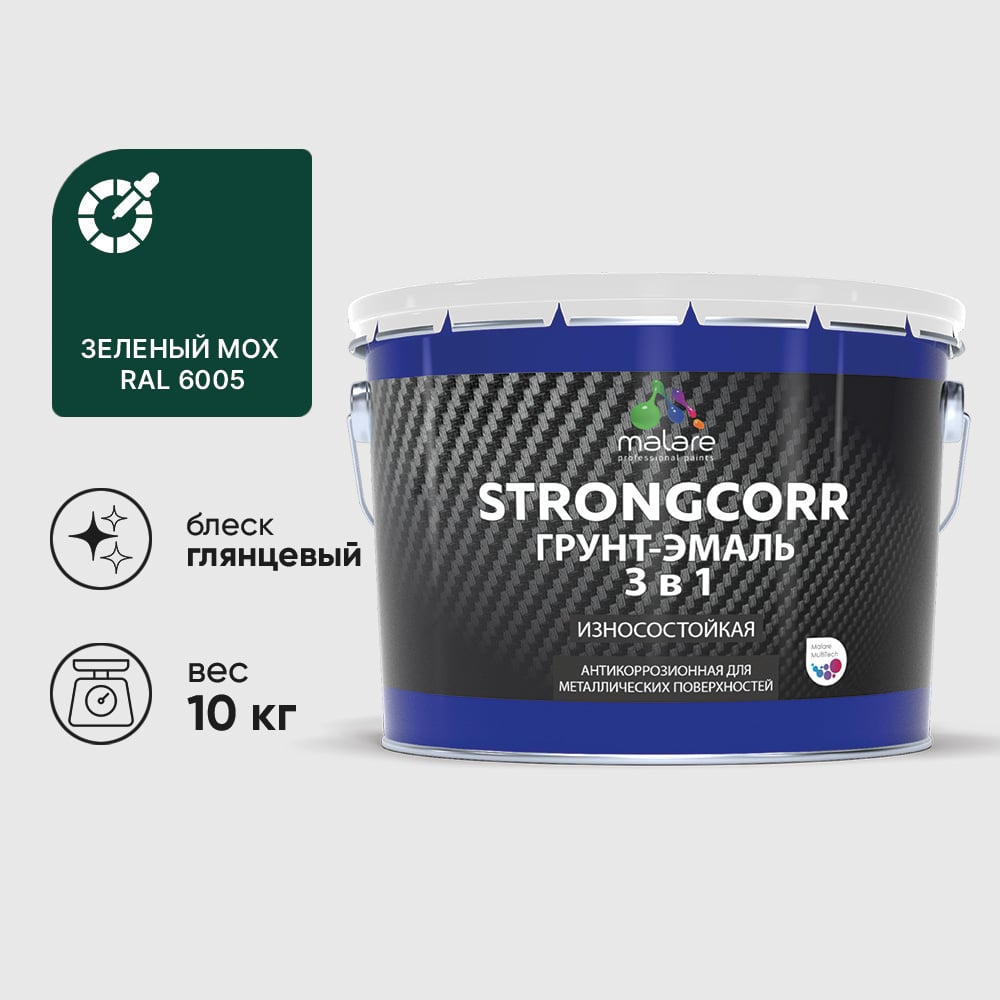 Изображение товара Грунт-эмаль MALARE StrongCorr 10 кг для металла, защита от ржавчины Изображение товара Грунт-эмаль MALARE StrongCorr 10 кг для металла, защита от ржавчины