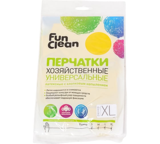 Изображение товара Хозяйственные универсальные перчатки Fun Clean оранжевые, р. XL 6487