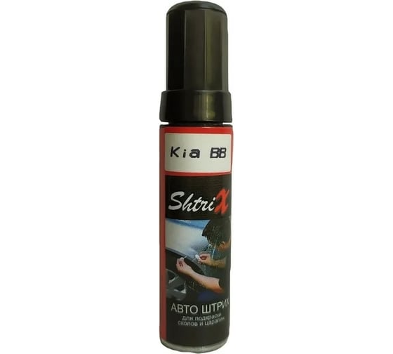 Изображение товара Профессиональный карандаш с кисточкой для удаления сколов и царапин Аэрохим Shtrix Авто штрих коричнево-серебристый, 12 мл KIa BB