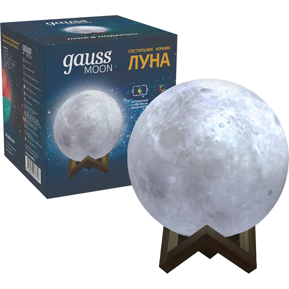 Настольный светильник Gauss ночник пластик луна белая большая от бат 3lr44 в компл 11 5х11 5х11 см