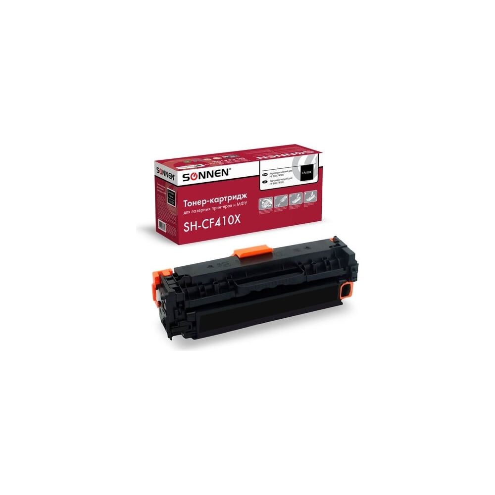 Лазерный картридж для HP LJ Pro M477/M452 SONNEN 250 листов кассета лоток 2 hp clj m377 m452 m477 rm2 6377