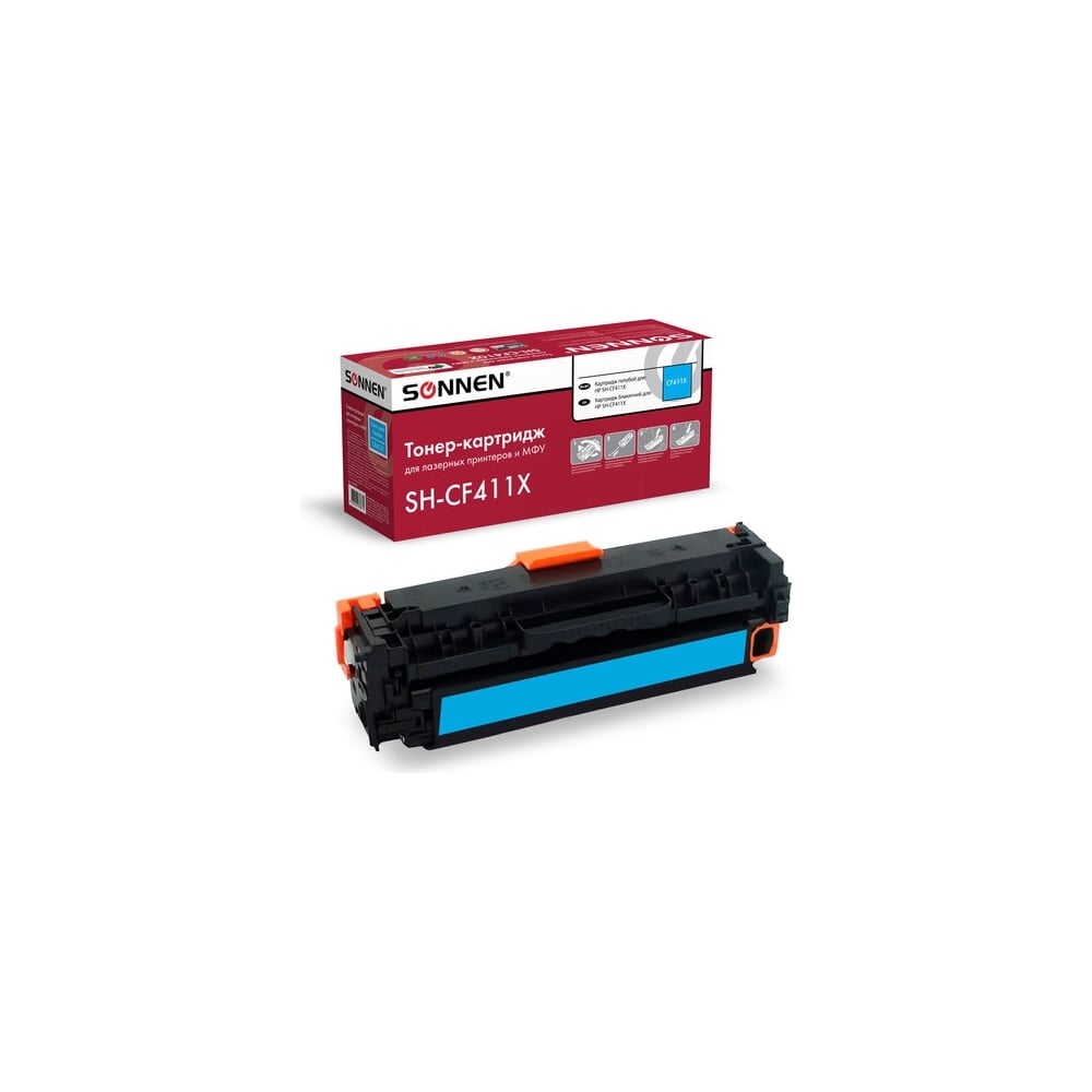 Лазерный картридж для HP LJ Pro M477/M452 SONNEN 250 листов кассета лоток 2 hp clj m377 m452 m477 rm2 6377