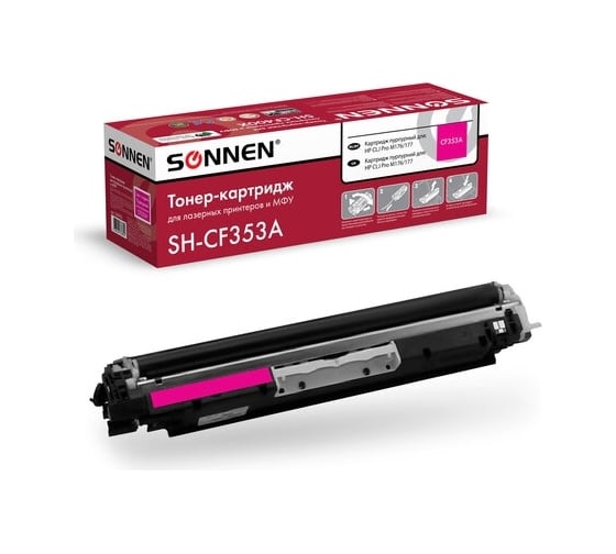 Изображение товара Лазерный картридж SONNEN SH-CF353A для HP СLJ Pro M176/177, высшее качество, пурпурный, 1000 страниц 363953