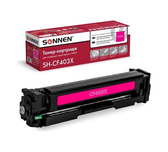 Изображение товара Лазерный картридж SONNEN SH-CF403X для HP LJ M277/M252, высшее качество, пурпурный, 2300 страниц 363945