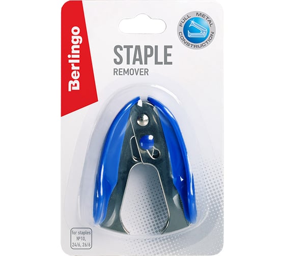 Изображение товара Антистеплер Berlingo с фиксатором, ассорти, блистер DSa_00019