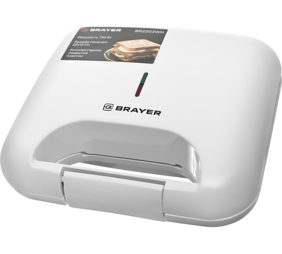 Изображение товара Сэндвичница BRAYER BR2203WH