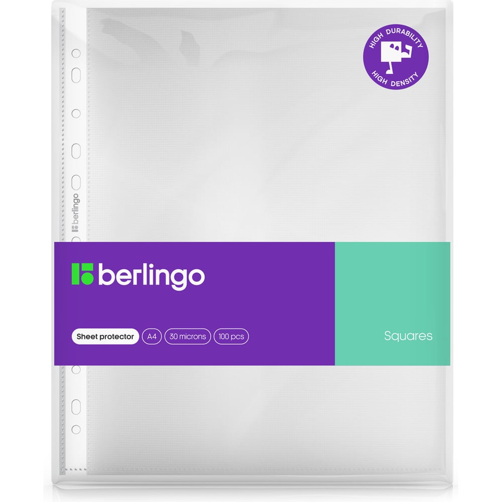Изображение товара Папка-вкладыш с перфорацией Berlingo Squares, A4, 30 мкм, матовая, 100 шт