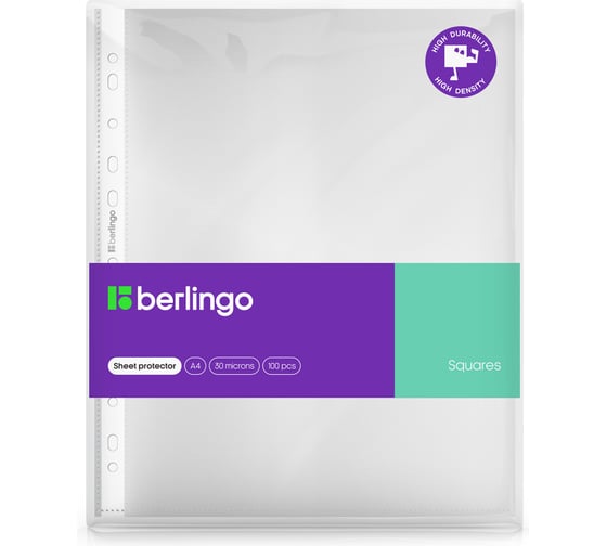 Изображение товара Папка-вкладыш с перфорацией Berlingo Squares, А4, 30 мкм, рельефная текстура, матовая SPs_A4030