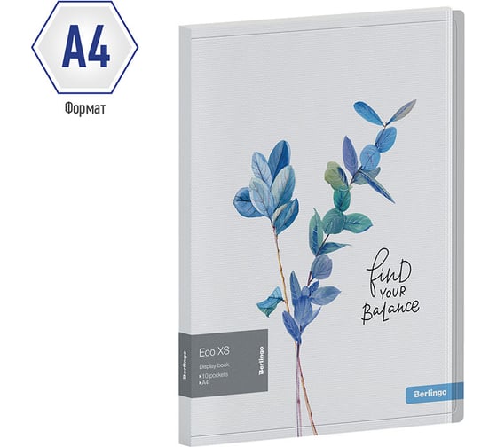 Изображение товара Папка с 10 вкладышами Berlingo Eco XS, 17 мм, 600 мкм, с внутр. карманом, с рисунком DB4_10802