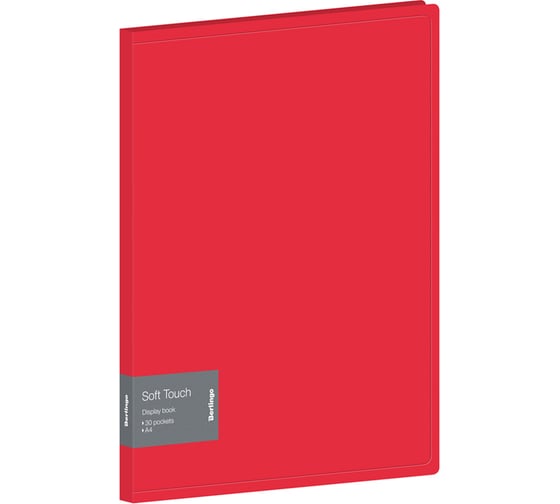 Изображение товара Папка с 30 вкладышами Berlingo Soft Touch, 17 мм, 700 мкм, красная, с внутр. карманом DB4_30982