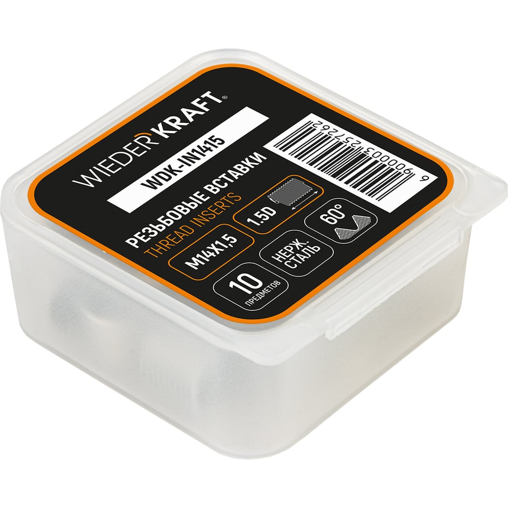 Изображение товара Резьбовые вставки WIEDERKRAFT M14x1,5 10 шт для восстановления резьбы
