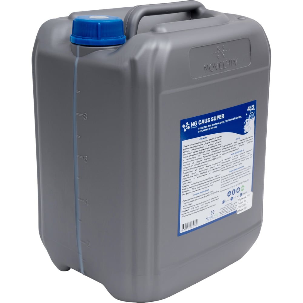 Средство для очистки дорог, тротуарной плитки, брусчатки и бетона NovelGuard ТМ NG Caus Super 14120010