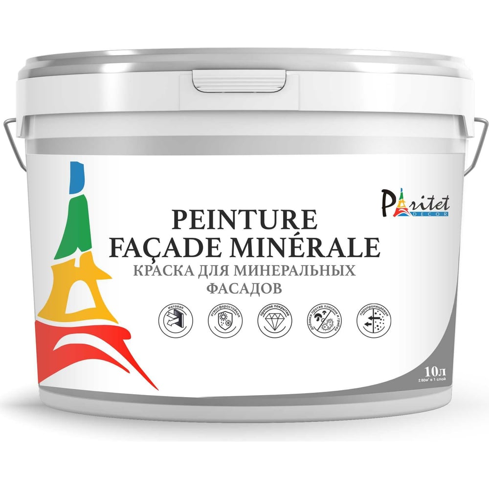 Изображение товара Краска Paritet для минеральных фасадов 10 л PD-037