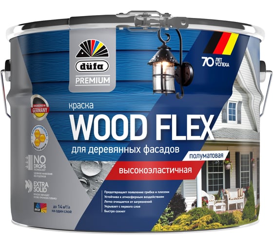 Изображение товара ВД краска высокоэластичная Dufa Premium WOODFLEX для деревянных фасадов база 1 9 л МП00-007342