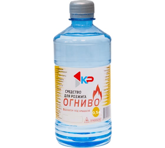 Изображение товара Жидкость для розжига КР Огниво 0.5 л 4610044290525