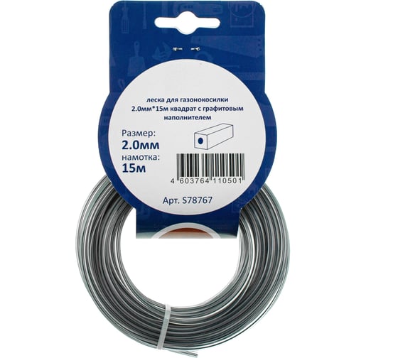 Изображение товара Леска для триммера TGS 2 мм, 15 м, квадрат с графитовым наполнителем, серебро TORGWIN S78767