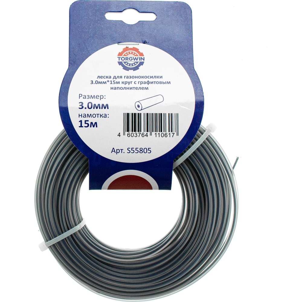 Изображение товара Леска для триммера TGS 3 мм 15 м армированная круг с графитовым наполнителем серебро