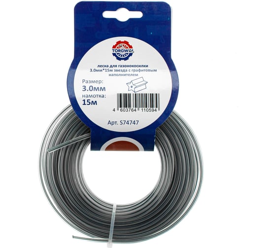 Изображение товара Леска для триммера TGS 3 мм, 15 м, звезда с графитовым наполнителем, серебро TORGWIN S74747