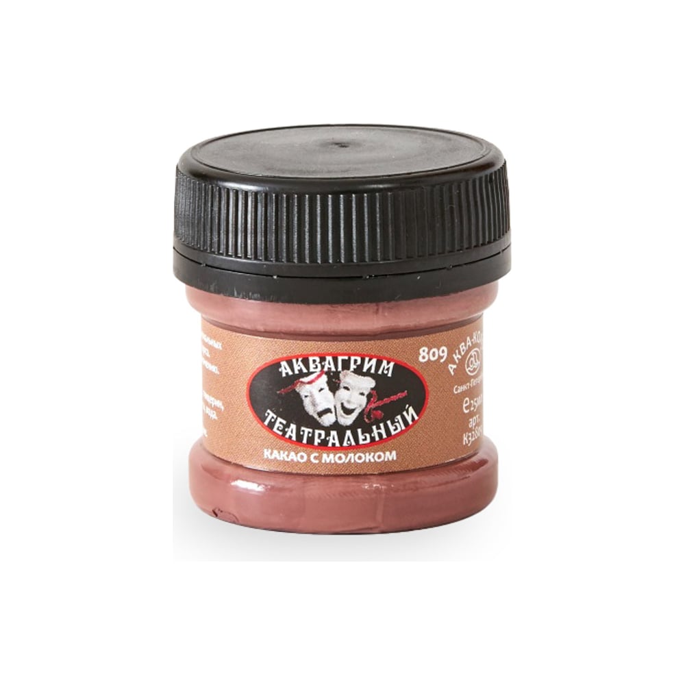 Театральный аквагрим Аква-колор розовая алтайская глина для лица тела и волос очищающая серии народные рецепты банка 155