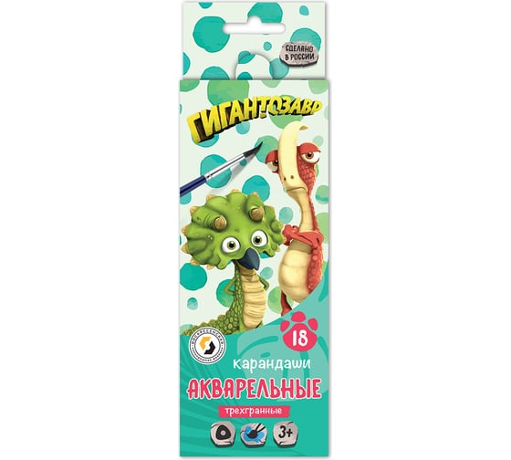 Изображение товара Набор акварельных карандашей Воскресенская карандашная фабрика заточенные 8 шт х 18 цветов 606716