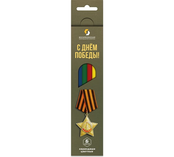 Изображение товара Набор цветных карандашей Воскресенская карандашная фабрика Орден Славы заточенные 8 шт х 6 цветов 586113