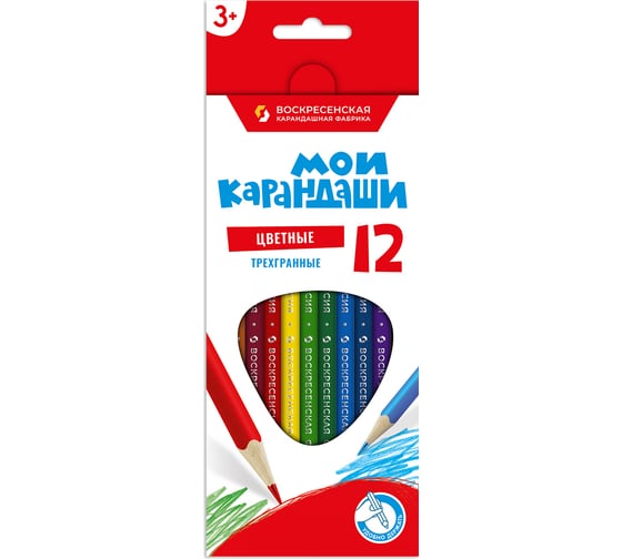 Изображение товара Набор цветных трехгранных карандашей Воскресенская карандашная фабрика заточенные 8 шт х 12 цветов 587064