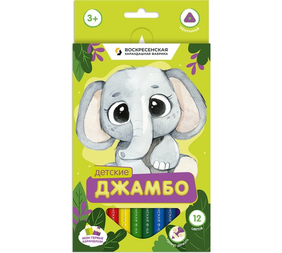 Изображение товара Набор цветных трехгранных карандашей Воскресенская карандашная фабрика заточенные 6 шт х 12 цветов упаковка 6 шт 634816