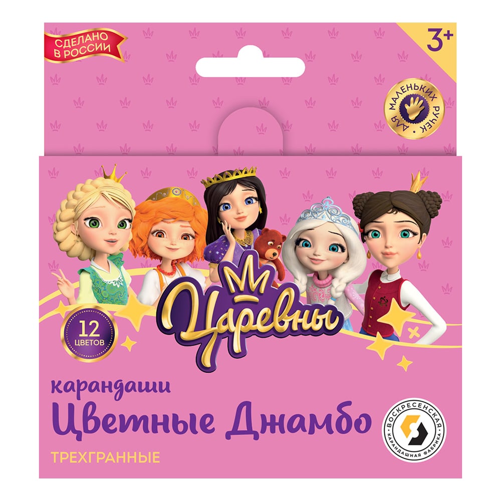 Трехгранных коротких набор цветных карандашей Воскресенская карандашная фабрика