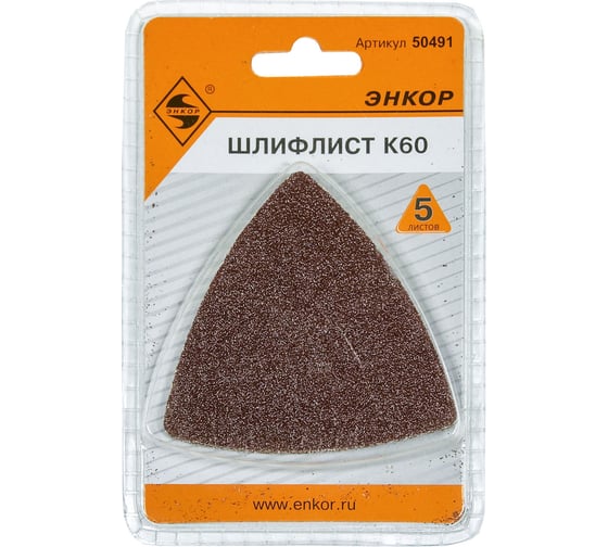 Изображение товара Шлифлист (К60; 5 шт.) для МФЭ-260 Энкор 50491