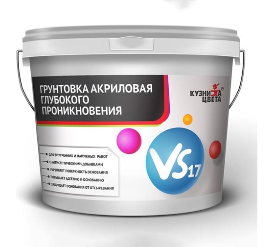 Изображение товара Акриловая грунтовка Кузница цвета VS-17 глубокого проникновения, 10 л УТ00001047