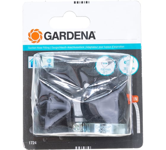 Изображение товара Коннектор для заборного шланга 1" (25 мм) Gardena 01724-20.000.00