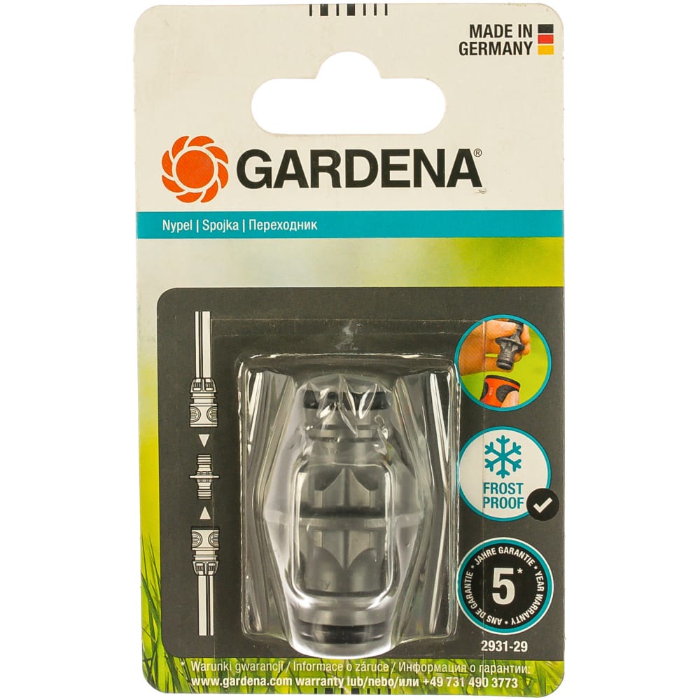  Gardena