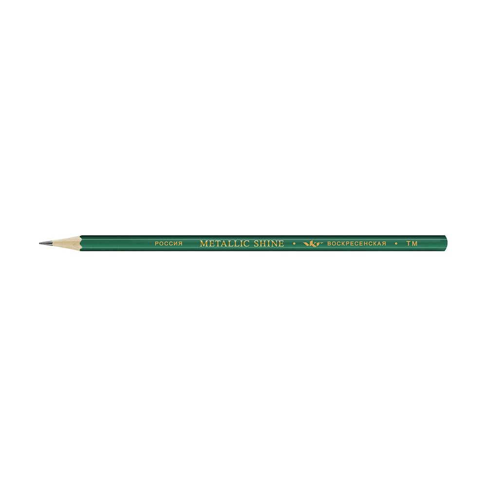 Графитный карандаш Воскресенская карандашная фабрика карандаш акварельный bruynzeel design зеленый изумрудный
