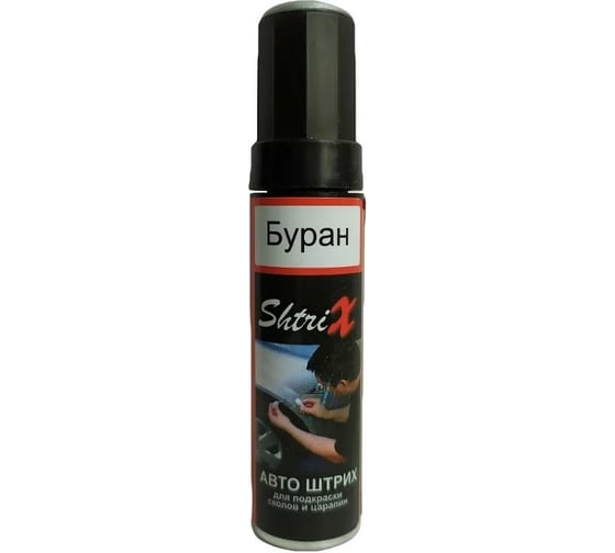 Изображение товара Профессиональный карандаш с кисточкой для удаления сколов и царапин Аэрохим Shtrix Авто штрих буран 12 мл Buran