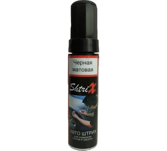 Изображение товара Профессиональный карандаш с кисточкой для удаления сколов и царапин Аэрохим Shtrix Авто штрих черная матовая 12 мл CH.M