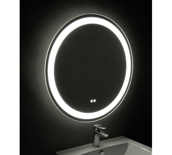 Изображение товара Зеркало AQUATON Анелло 75 1A260702AK010