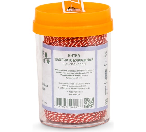 Изображение товара Нитка ЩИТ хлопчатобумажная, 50 текс х 15, белая/красная, по 120 м, в диспенсере 13794-1